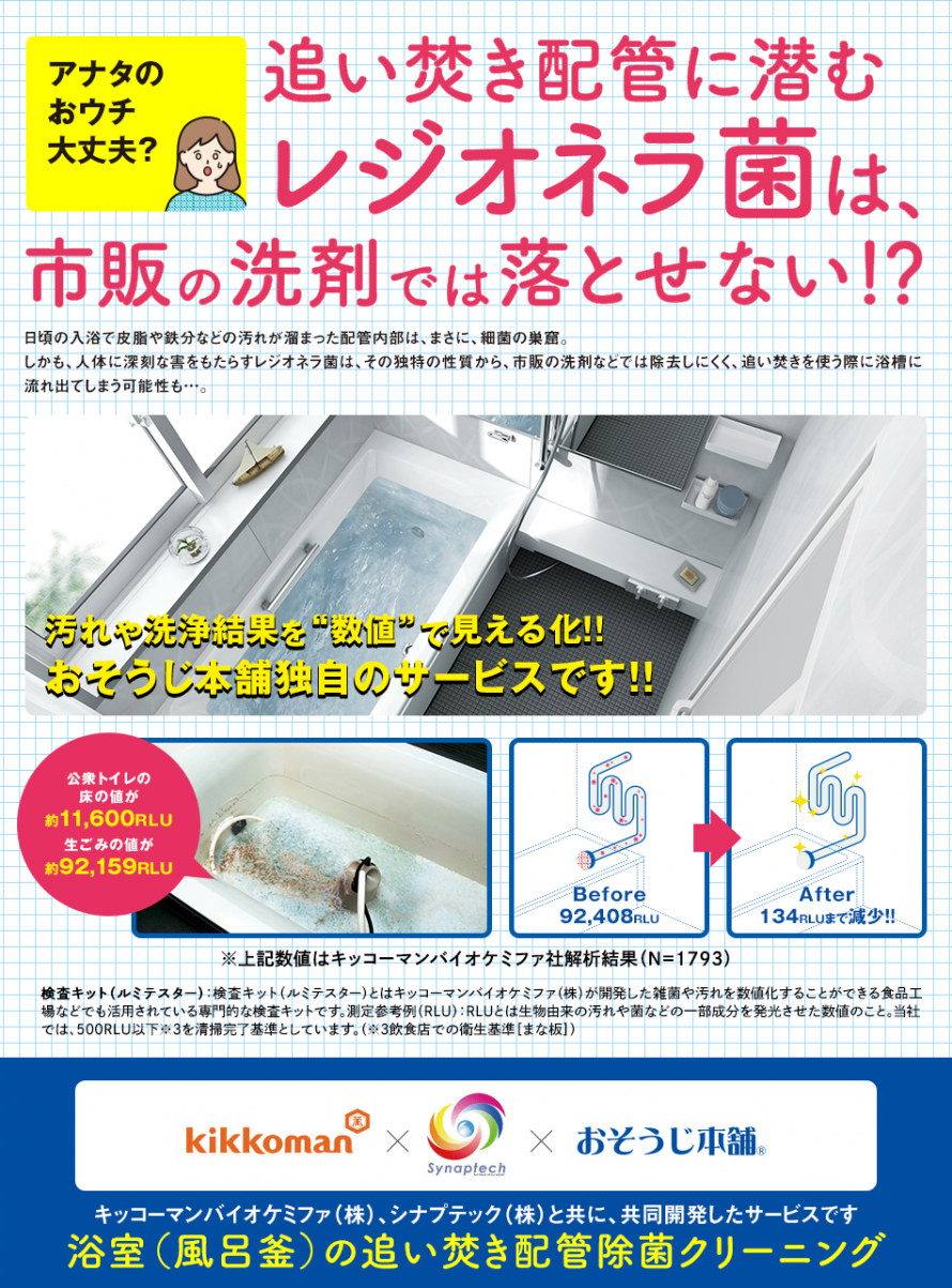 pc_haikanjyokin_2022_01r_re pc_haikanjyokin_2022_01r_re